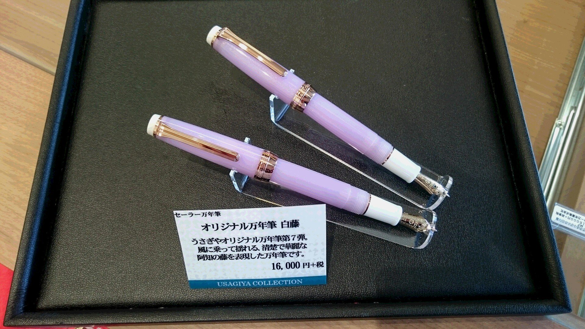 うさぎや オリジナル万年筆 銀世界 うさぎや福山南店🐰 على X: 