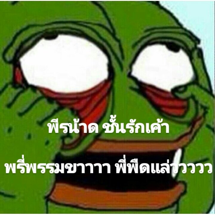 ••น้อนปังแป้ง🍞•• tweet media