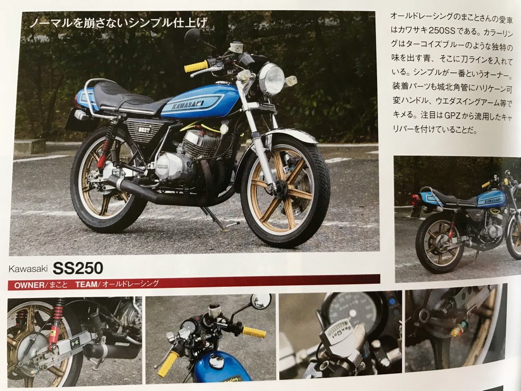 SS350 マッハ カワサキ 集合チャンバーSS250 SS400（2025年最新