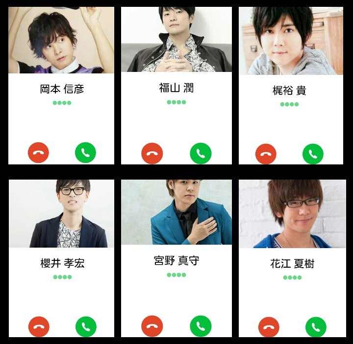 O Xrhsths 闇氷 Sto Twitter この人達から電話来たら絶対取る人rt 何弾かな はい 久々にやりました声優電話シリーズです 良ければ フォローよろしくお願いします 岡本信彦 福山潤 梶裕貴 櫻井孝宏 宮野真守 花江夏樹 男性声優好きな人と繋がりたい
