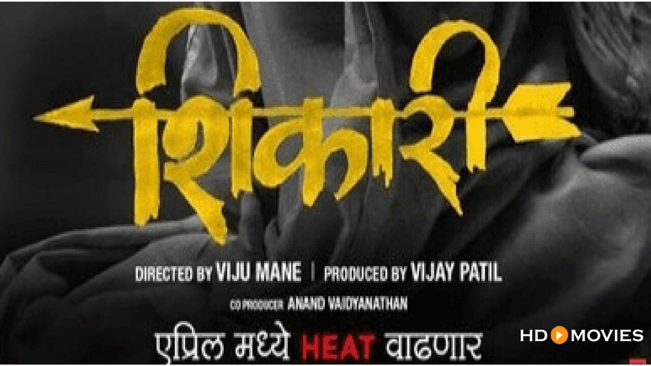 Shikari marathi movie watch online new arrivals
