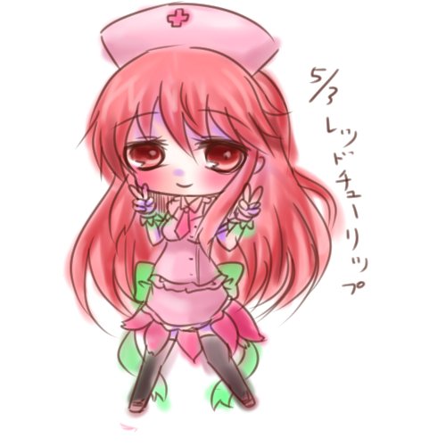 レッドチューリップのtwitterイラスト検索結果
