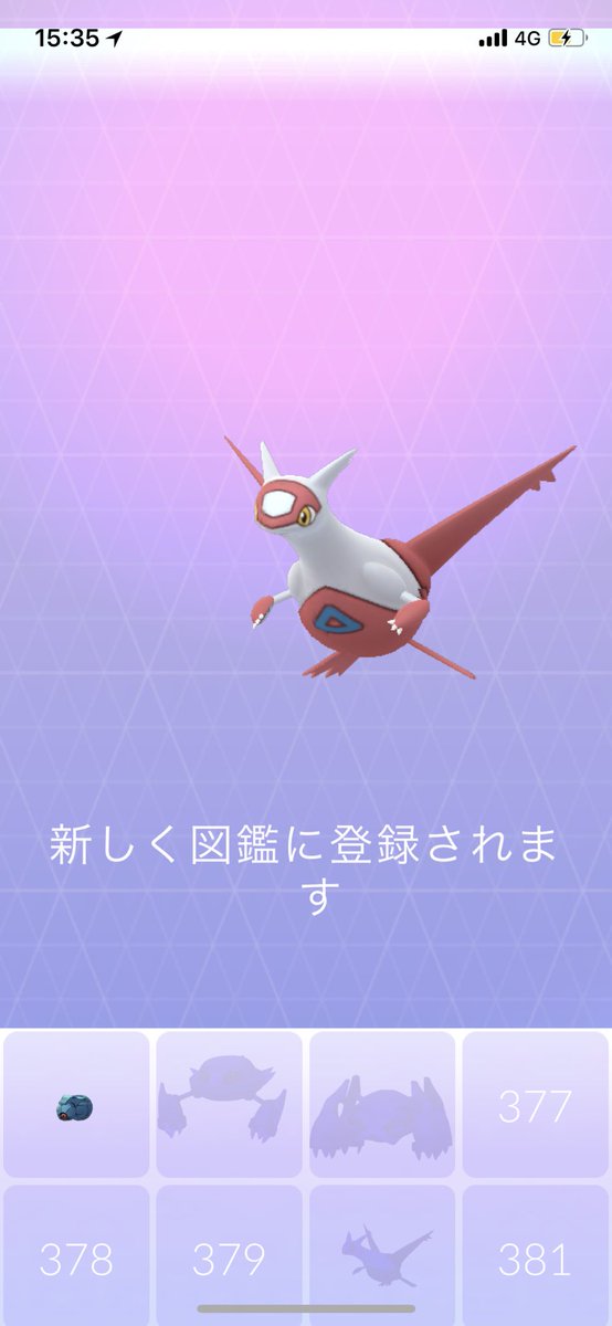 U1 今日はラティアスゲット なんとかレイドバトル10回達成 ポケモンgo