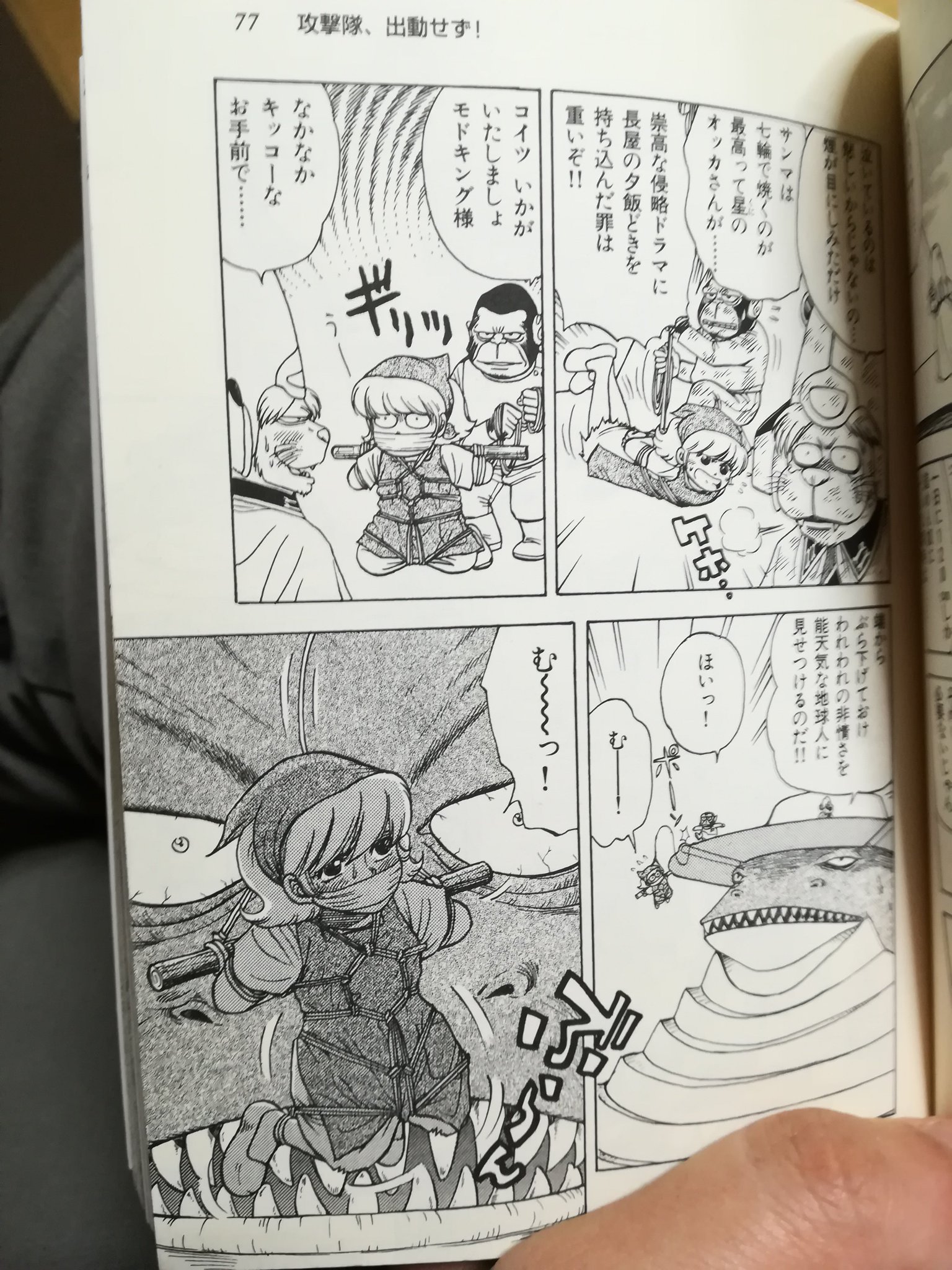 マイケルたかお 空想科学大戦にあったハケ水車 縛り 木馬等の下ネタ 特にズキンちゃんがパッチーのハケ水車の刑のネタが好きかも おいこら なにこんな事をツイートするんだ 自分は マイケルたかお 空想科学大戦にあったハケ水車 縛り 木馬等の下ネタ 特にズキンちゃんがパッチーのハケ水車の刑のネタが好きかも おいこら なにこんな事をツイートするんだ 自分は