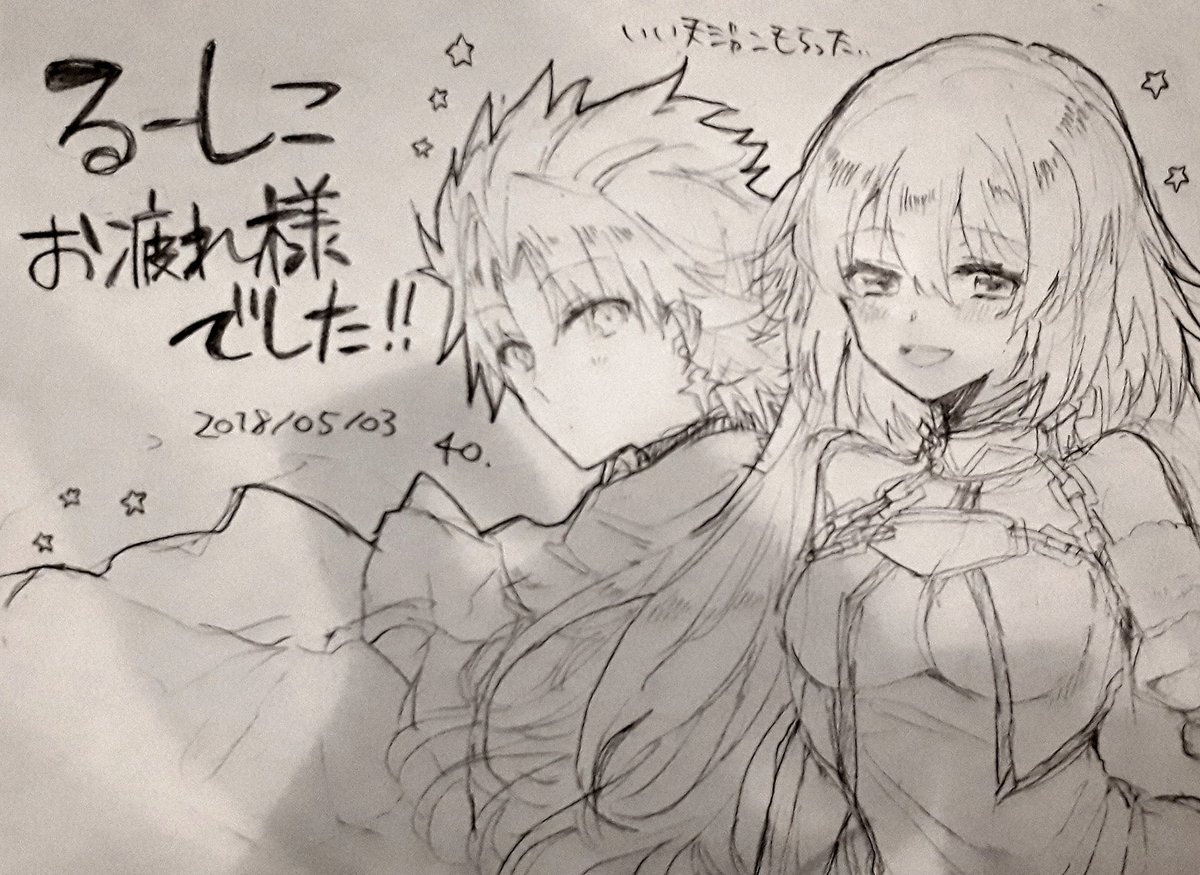 影入る写真しか撮れなかったけどとととりあえず 