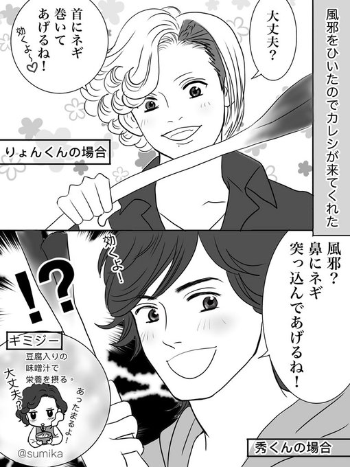 アンク を含むマンガ一覧 古い順 5ページ ツイコミ 仮 アンク を含むマンガ一覧 古い順 5ページ ツイコミ 仮