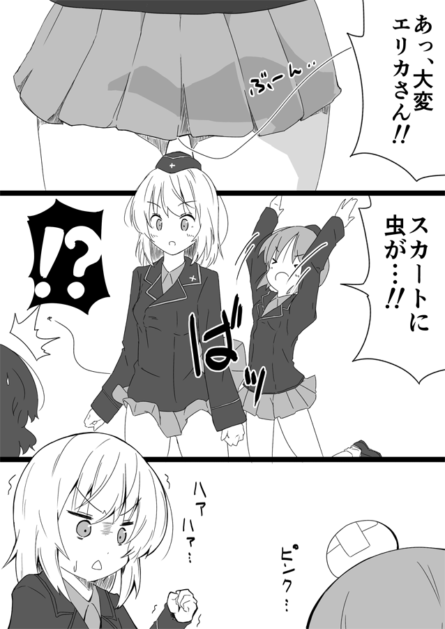 エリカにセクハラして怒られるみほが見たいんです先生 