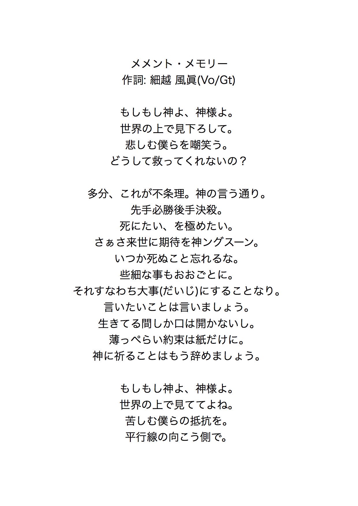 もしもしかめよ 英語覚え方 もしもしかめよ 英語覚え方