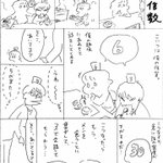 おそらく友人も恋愛もｗ人との会話は最小公倍数を探り合う結果なのかも!