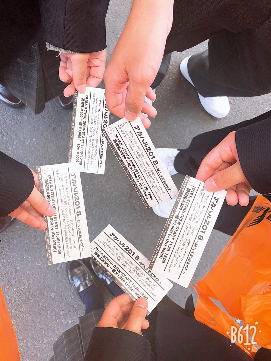 Sirius_45th's tweet photo. 今日はSiriusで先輩のLIVEに行かせていただきました！

すごくかっこよくて、Sirius一同さらにやる気upしております。。笑

先輩方今日はありがとうございました！ https://t.co/VukhhOpt8P