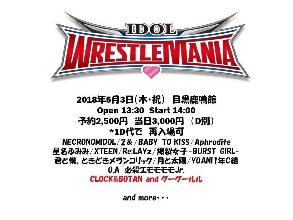richanmosh's tweet photo. 久々に化粧に気合いを入れたんご🦄
今日は鹿鳴館!懐かしい人が集結してるし夜も飛ばしていこーぞ🔥
出番19時50!
「IDOL WRESTLEMAINA」
@目黒鹿鳴館
予約2,500円/当日3,000円
(1D別/1D代で 再入場可能)
#爆裂女子
#爆裂女子ライブ
#iwm2018 https://t.co/6V1n8Q7E3w