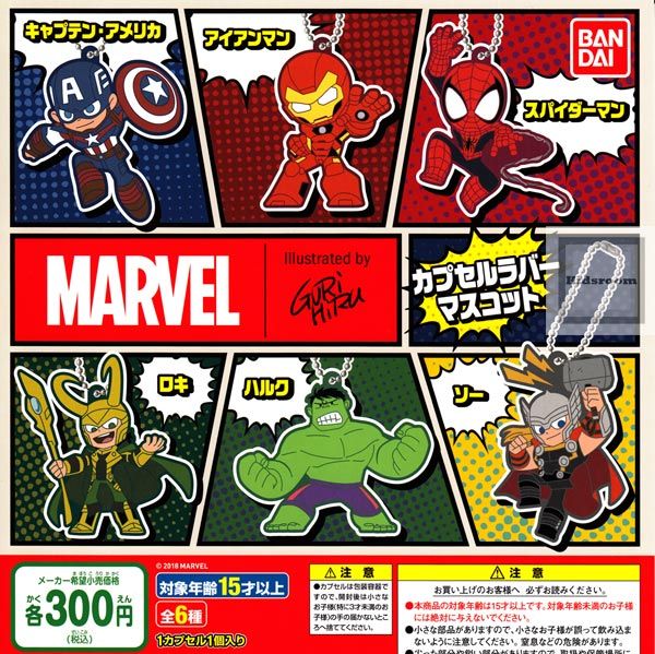 MARVEL カプセルラバーマスコット』あのMARVELがミニキャラになって
