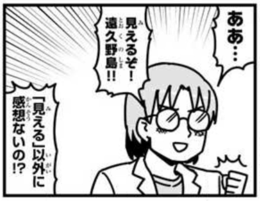 大沖先生最新単行本
『たのしいたのししま』
1巻、5月9日発売です！
ツイートでちょっと
試し読みしてみてくださいな。
たのしいので…。 
