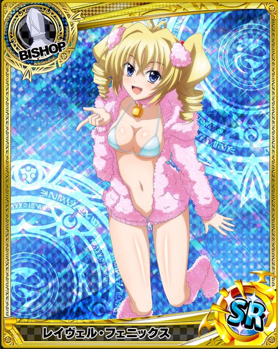 A List Of Tweets Where ハイスクールdxdカード画像館 Was Sent As レイヴェル 1 Whotwi Graphical Twitter Analysis A List Of Tweets Where ハイスクールdxdカード画像館 Was Sent As レイヴェル 1 Whotwi Graphical Twitter Analysis