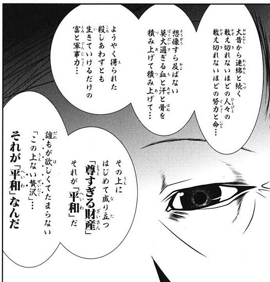 Twitter 上的 はにワ 戦争 とは プリベル プリティベル 魔法少女プリティ T Co Fk7crlfyhn Twitter Twitter 上的 はにワ 戦争 とは プリベル プリティベル 魔法少女プリティ T Co Fk7crlfyhn Twitter