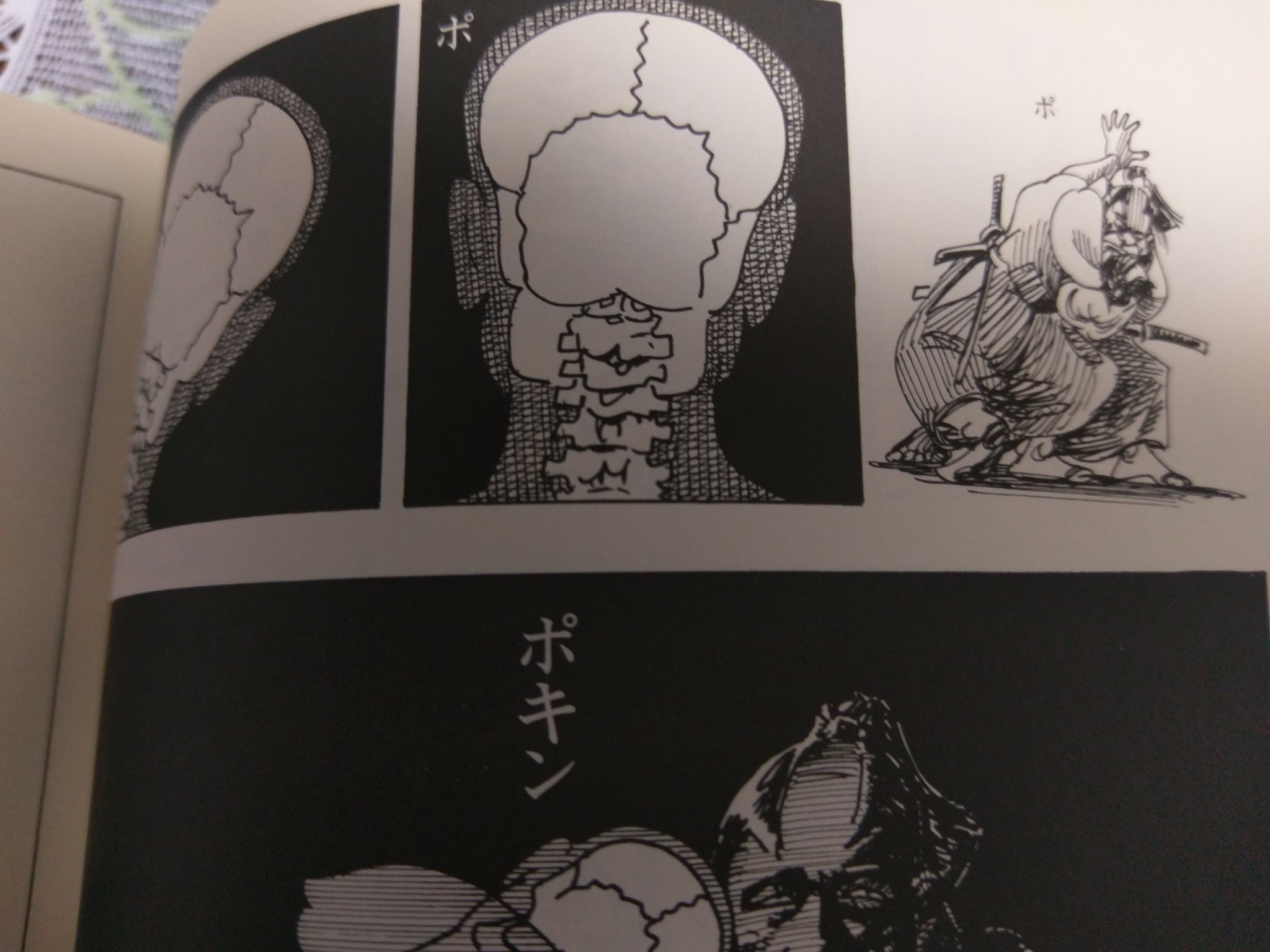 都の商売人 Di Twitter 最後に 黒鉄ヒロシ氏の幕末歴史シリーズ 今まで 新選組 坂本龍馬 京都見廻組 と購入してきて 残る最後の一冊 幕末暗殺 を見つけたので 素早く購入した ちなみに 今日読んでいたら 岡田以蔵の最初の項のラストに こんなシーン