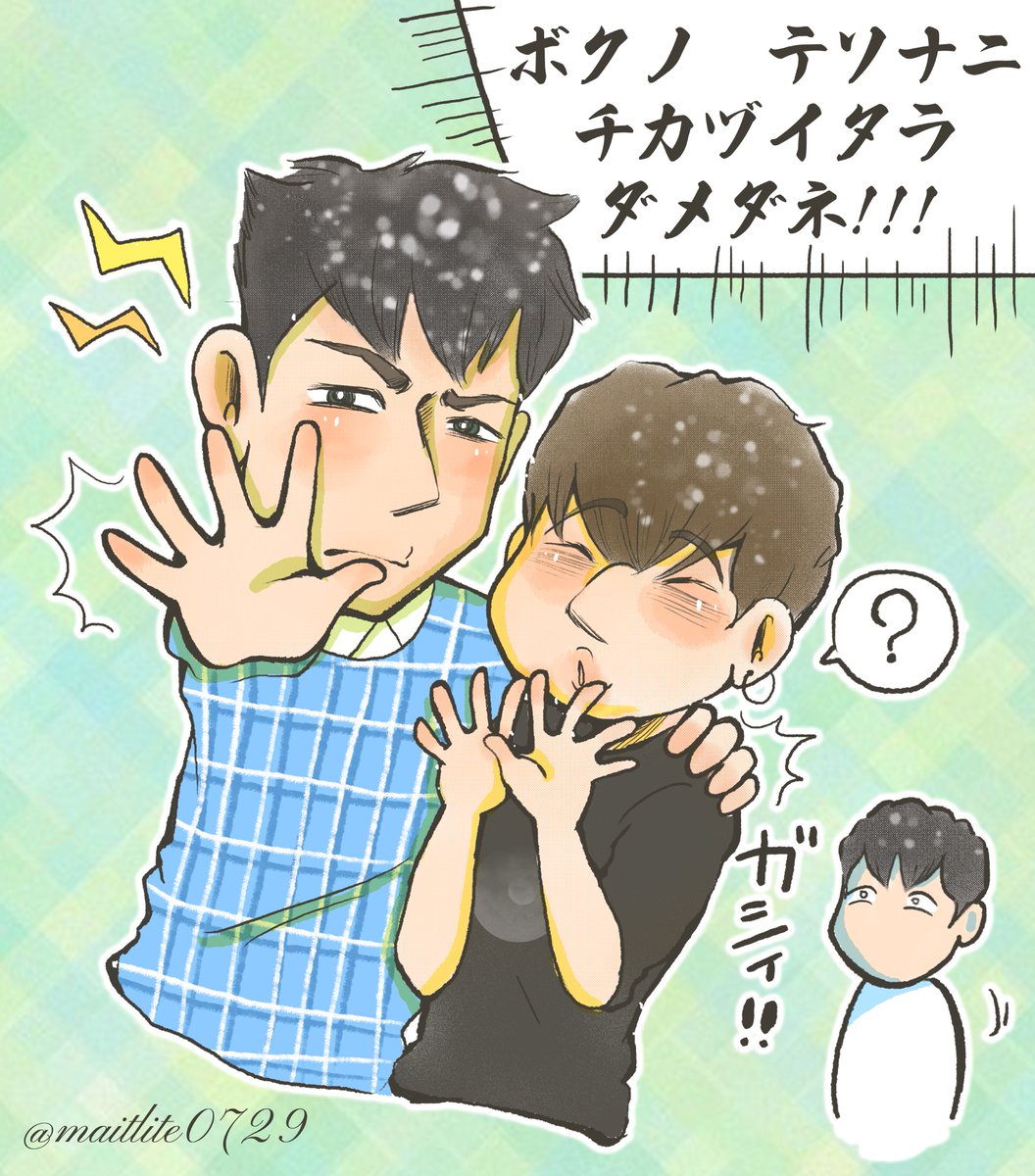 Maity Todae ボクノ テソナ ダネ Bigbang 빅뱅 Daesung Dlite テソン 대성 Top タプ 최승현 Todae タプテソ Fanart Bigbangfanart イラスト T Co Yy6wlrkaas