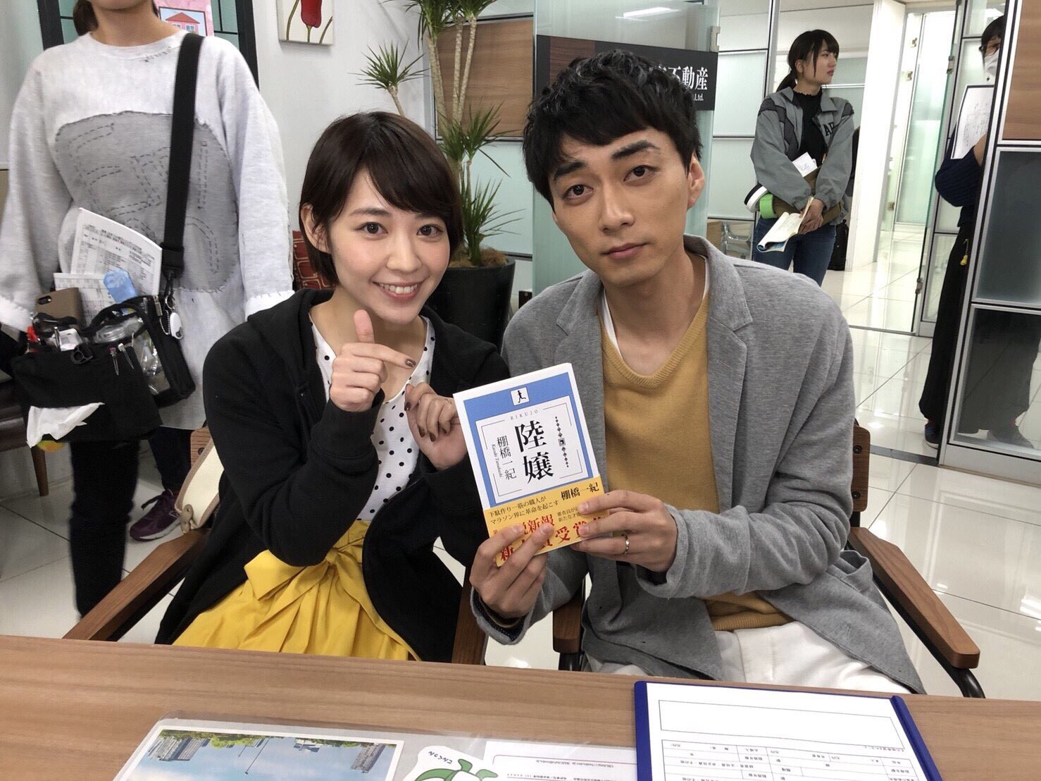 【公式】おっさんずラブ🌸✈️アカウント on Twitter