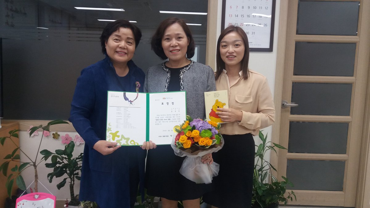 친절공무원 정은경주무관 
자랑스러운공무원 윤경옥주무관
사회복지과 이동숙과장님
영통구 사회복지과의 아름다운 얼굴들입니다~~