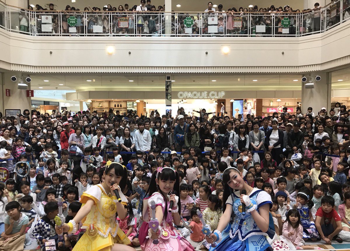 映画ラブパト 新番組キラパワ 公式 בטוויטר イベント 本日のイオンモール倉敷のステージの模様はコチラ 沢山のご来場ありがとうごさいました また観に来て下さいね 明日からはmagical のリリースイベントが始まるよ 詳しくはこちらをチェックしてね 映画ラブパト 新番組キラパワ 公式 בטוויטר イベント 本日のイオンモール倉敷のステージの模様はコチラ 沢山のご来場ありがとうごさいました また観に来て下さいね 明日からはmagical のリリースイベントが始まるよ 詳しくはこちらをチェックしてね