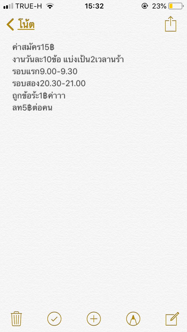 P4840854911's tweet photo. ทำ2วันได้ทุกคืนงับ คุ้มมั้ยคิดเอาเด้อออ #หางาน https://t.co/4tOEBcFm1E