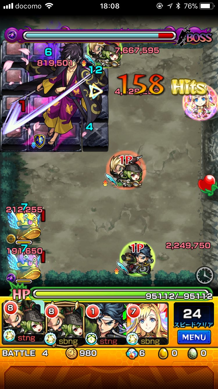 モンスト 万事を護る者たち 高杉晋助の攻略速報 モンスト攻略スタディ