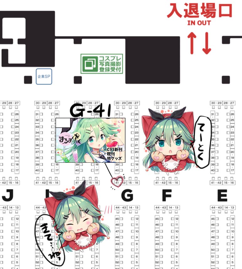 【5/6 砲雷撃戦】 のお品書きです。
スペース : 『G-41 まるまgic』
新作は山風の赤ずきん風アクリルキーホルダー!表裏にイラストがあるのでクルクルしても可愛いです☺
他には既刊などを持っていきます。
当日はどうぞ宜しくお願いします～!🌸
#砲雷撃戦 #砲雷 