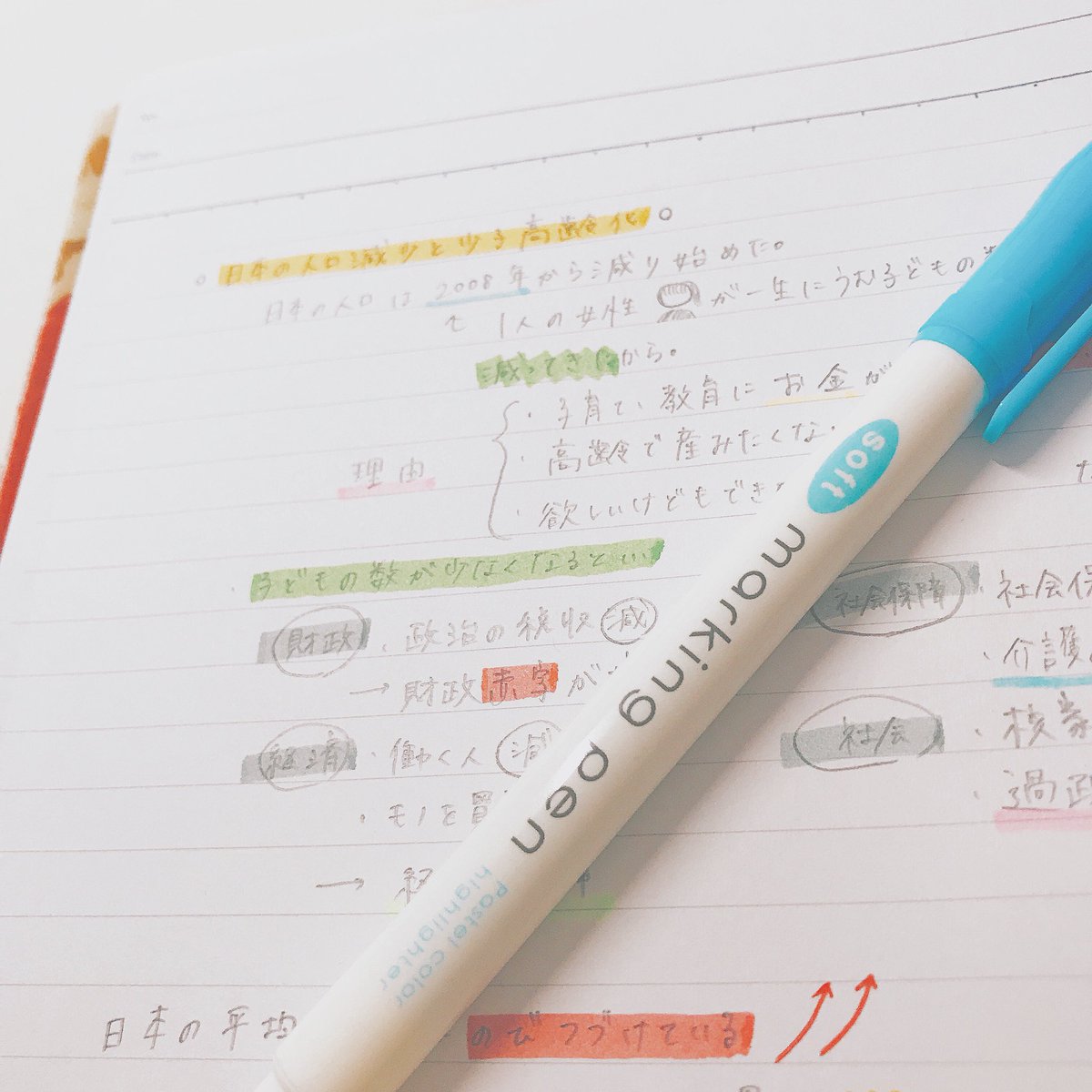 mizuki_std's tweet photo. -
勉強に集中できない😢💦💦

だけど今日中に課題終わらせたい

あと3つも残ってる😑

終わるかな…

終わらせるしかない👊
- https://t.co/lJkThQGnqO