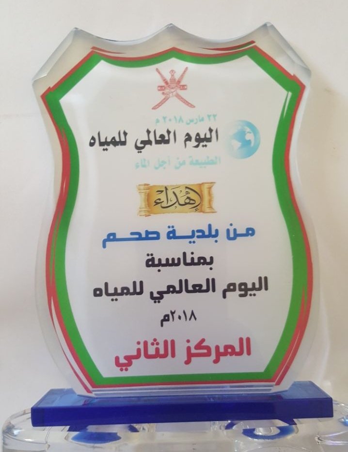 AlebdaaSchool's tweet photo. كذلك تم تكريم الطالبين: إدريس السعيدي وحمزه المحرزي  لحصولهما على #المركز_الثاني في نفس المسابقة https://t.co/anenfZvpFn