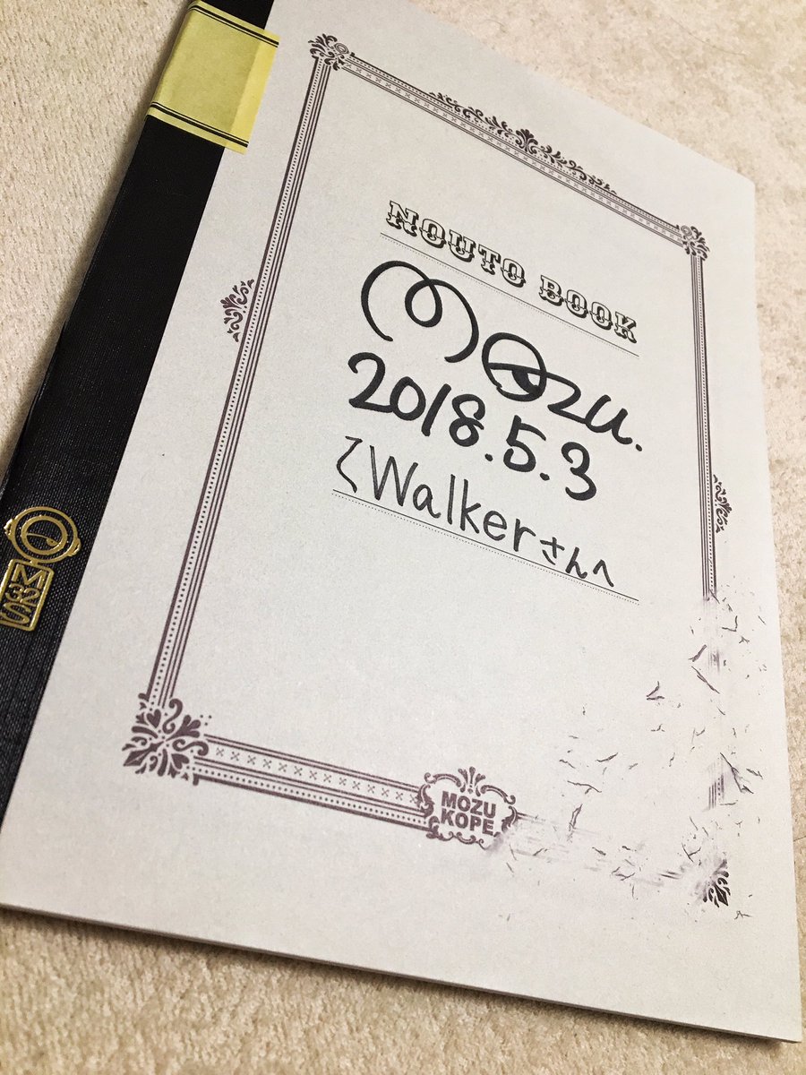 ট ইট র Zwalker ミニチュアアニメーター兼イラストレーターのmozuさんにお会いできました 本物を見れて感激しました 三角 定規は絵です