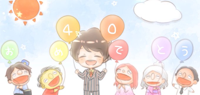 小野大輔聖誕祭18のtwitterイラスト検索結果