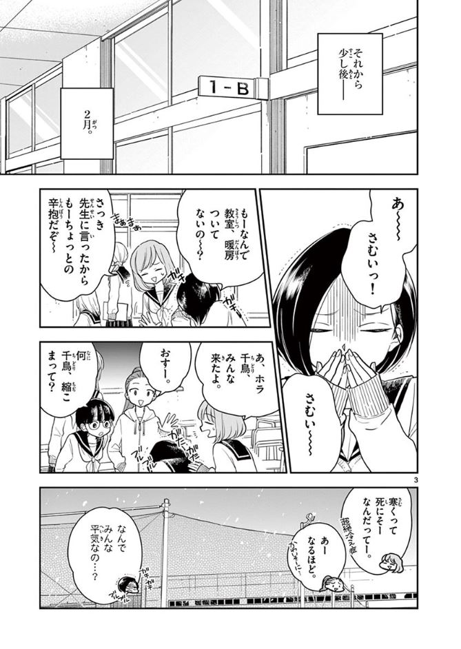 はなにあらし 第22話 続ふたりのなれそめ 全編 公開されました!
あのチョコレートの謎が、少し明らかになります
よろしくお願いいたします!
https://t.co/e1M6u4nE9V 