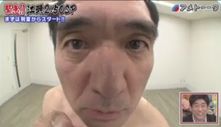 アメトーーク 江頭 Twitter Search アメトーーク 江頭 Twitter Search