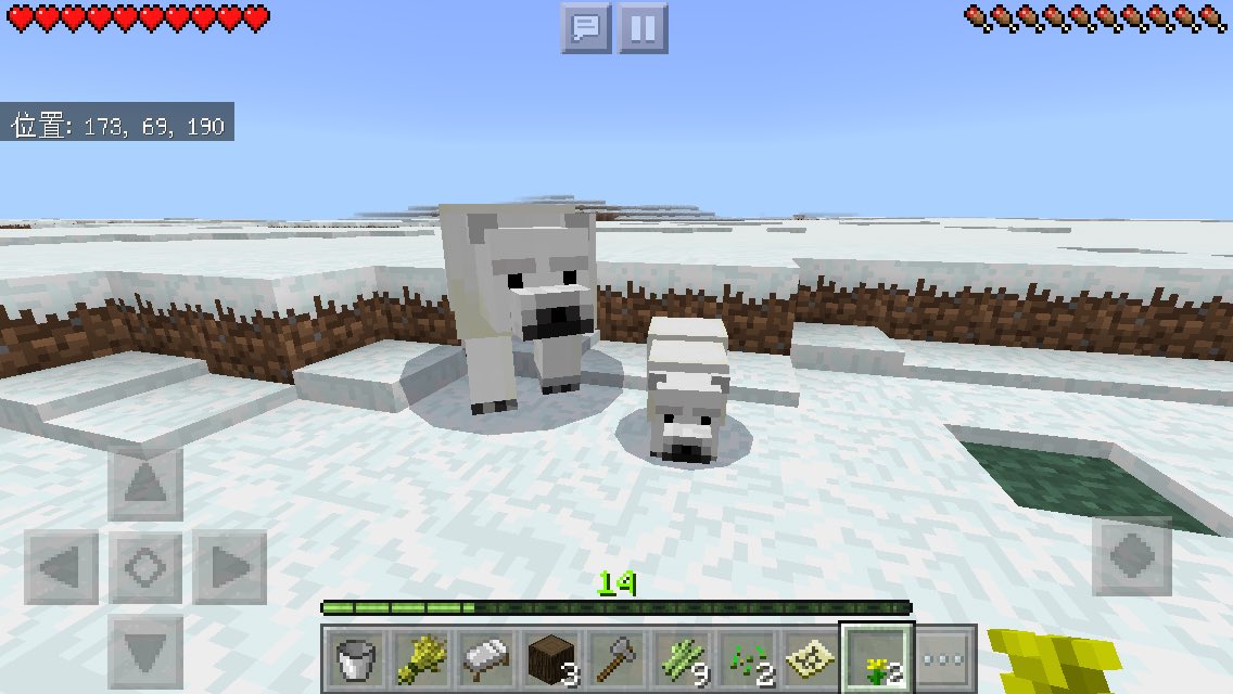 マイクラpe くさっぴ Pe Twitter