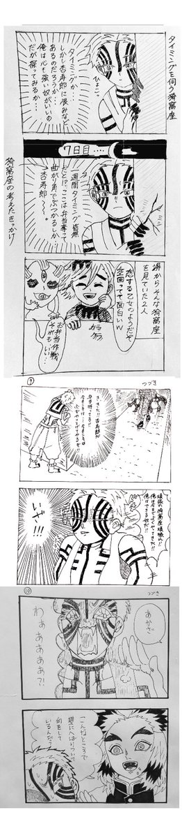 @nanasukeboo 
@meekokimetsu 
編集できました〜〜! 