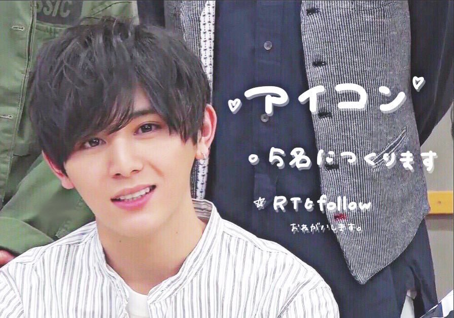 purin__1130's tweet photo. ❁企画❁

好評からの3回目♡♡

〇5名様にアイコン作ります！

参加はRTとフォローで完了です！！
どちらかが欠けている人は無効

締切ははやめにします！

ぜひ参加してください🌼

#purin__ https://t.co/xsywBgqrRo
