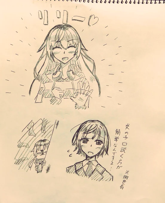 リリムギ仲良くて好き
#りりあーと #むぎあーと 
