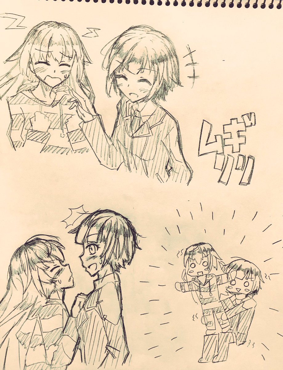 リリムギ仲良くて好き
#りりあーと #むぎあーと 