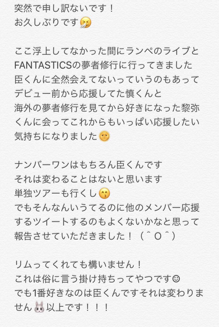 omikooo__'s tweet photo. こんな私でもいいって方はフォロー残しといてください絡みましょう😙 https://t.co/w1nwSPHAH3