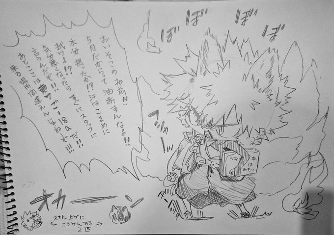 豪運のダゴン 夏季休暇課題終らん S Recent Tweets 4 تحليلات تويتر الرسومية الخاصة بهوتويت Whotwi