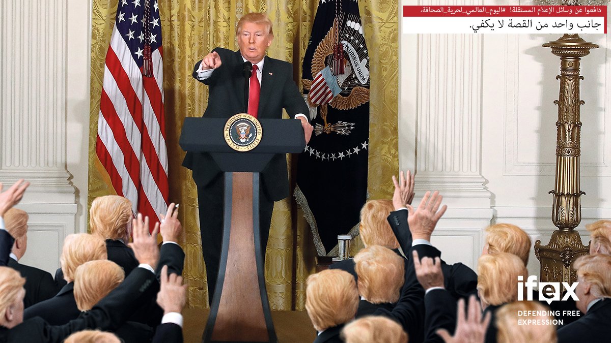 IFEX's tweet photo. Imagine a world where every press conference looked like this and cry... Today is #WorldPressFreedomDay. RT if you agree that a free and independent press is needed to hold governments to account! #WPFD #PressFreedom @iyad_elbaghdadi https://t.co/LMmqVeDCg5