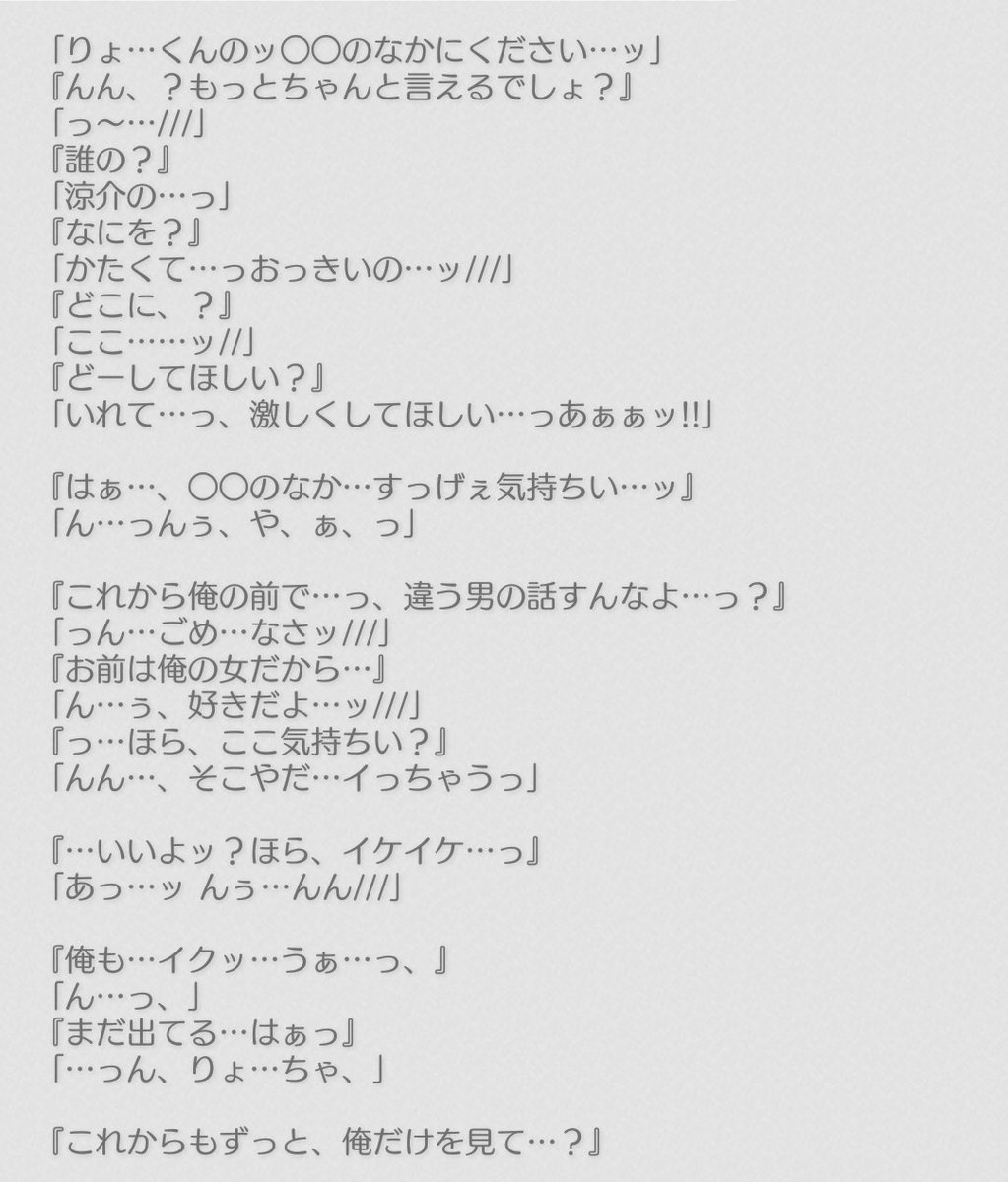 M__jump_10's tweet photo. #JUMPで妄想 裏

-山田涼介- やきもち https://t.co/8gjJ8TWeXE