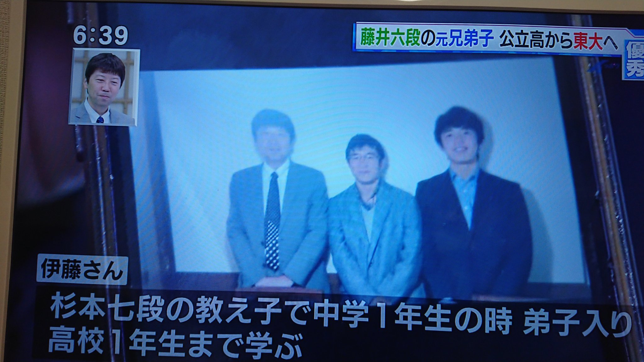 はなまるたろう 藤井六段の元兄弟子の伊藤蓮矢さん 今年四月に東大に現役合格されました 部屋には将棋盤が 高校一年で東大を目指し奨励会を退会されたそうです イッポウ はなまるたろう 藤井六段の元兄弟子の伊藤蓮矢さん 今年四月に東大に現役合格されました 部屋には将棋盤が 高校一年で東大を目指し奨励会を退会されたそうです イッポウ