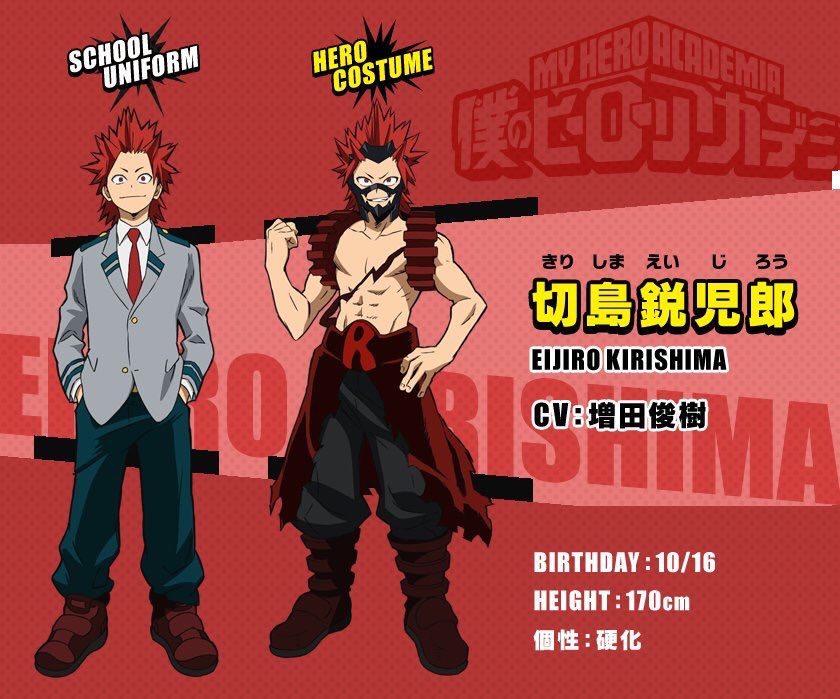 ネコ迫 切島鋭児郎 ヒロアカ ヒロアカ見始めたときは轟君 上鳴君いいなぁってなったけど最終的に切島 君に落ち着いた めっちゃいい奴だし面白いしかっこいい 硬化能力があって 最初は弱かったけど気合と努力で硬度を高めたらしい 努力家 良い