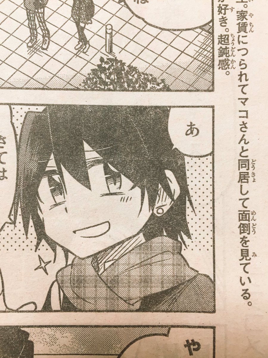 継承 