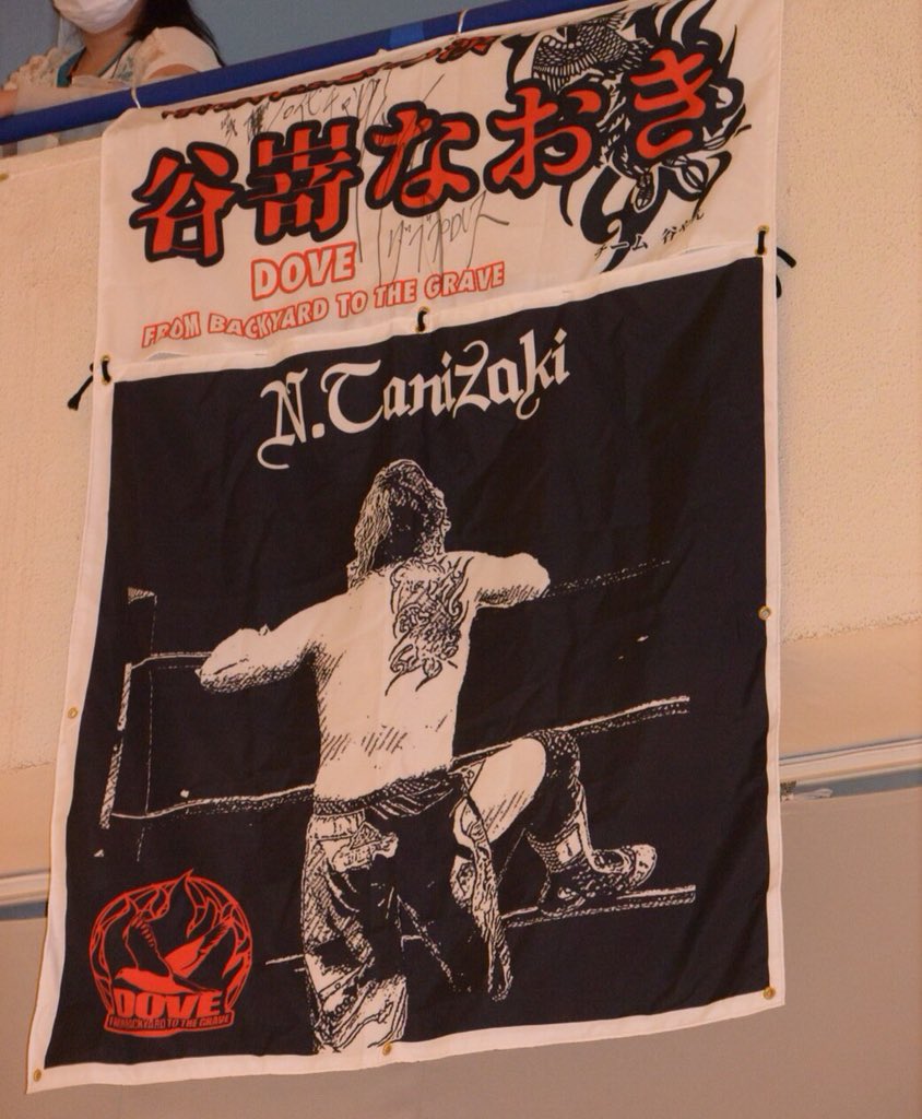 yukifuck's tweet photo. 勝った…もうそれだけで充分!
#BASARA後楽園 #unionmax #ダブプロレス #tanizakinaoki https://t.co/gea3BvC1rm