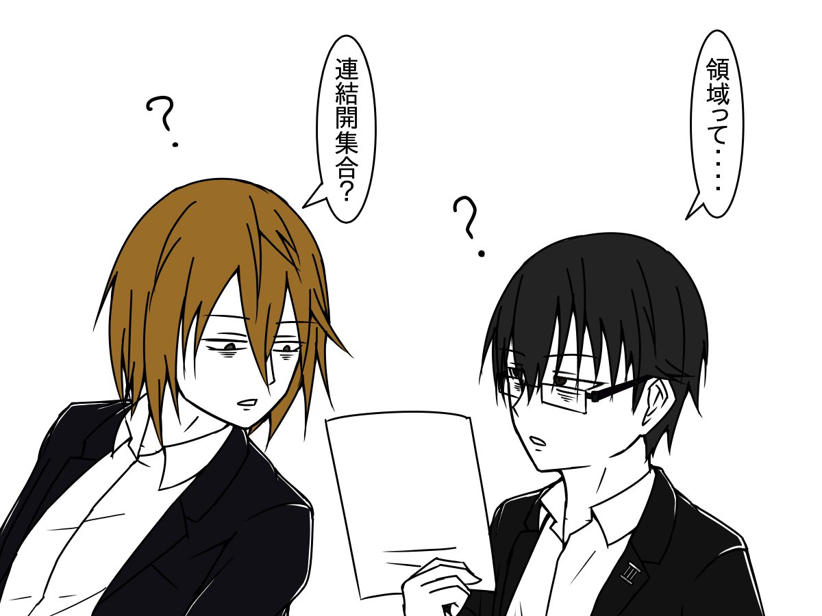 類友 