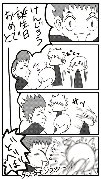 白布くんのtwitterイラスト検索結果
