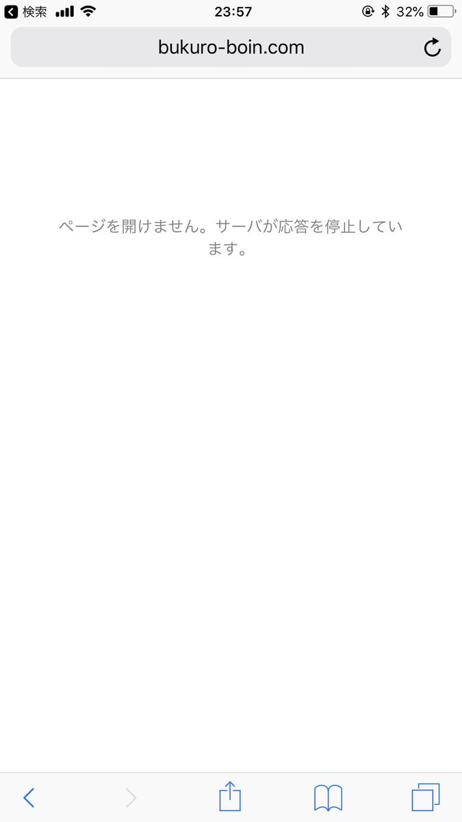 俺で 1時間 アメトーーク 江頭2 50スペシャルでなぜか風俗店のサイトがダウンする事態に 2ページ目 Togetter 俺で 1時間 アメトーーク 江頭2 50スペシャルでなぜか風俗店のサイトがダウンする事態に 2ページ目 Togetter