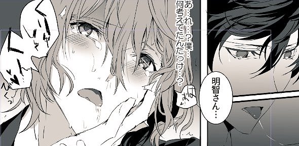 友人「アッヤタカの描く明智さん、毎回同人誌でくりゅしゅくん…って言ってる気がする」
ワシ「そんなでもないよ」 